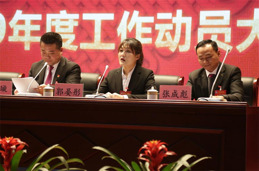开云线上平台,开云（中国）隆重举行2019年度工作动员大会