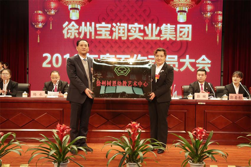 徐州开云线上平台,开云（中国）艺术中心主任颜艳接牌徐州开云线上平台,开云（中国）艺术中心